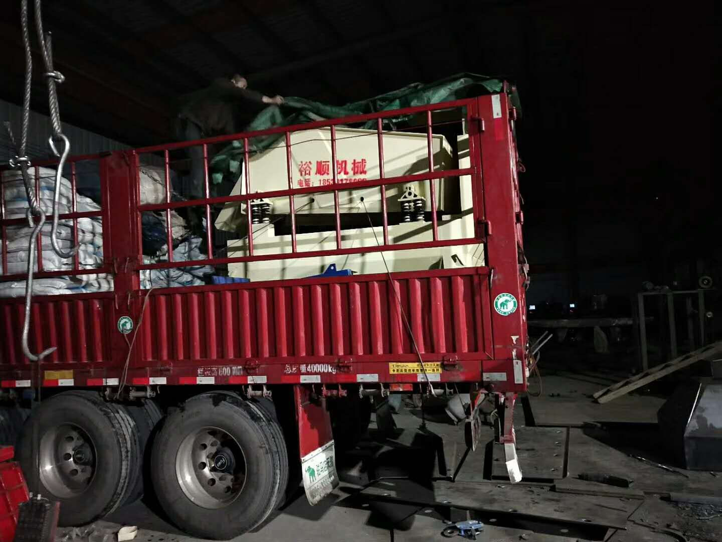 2018��4��4�հl(f��)���V�|÷�ݵ�350��(x��)ɰ���ՙC