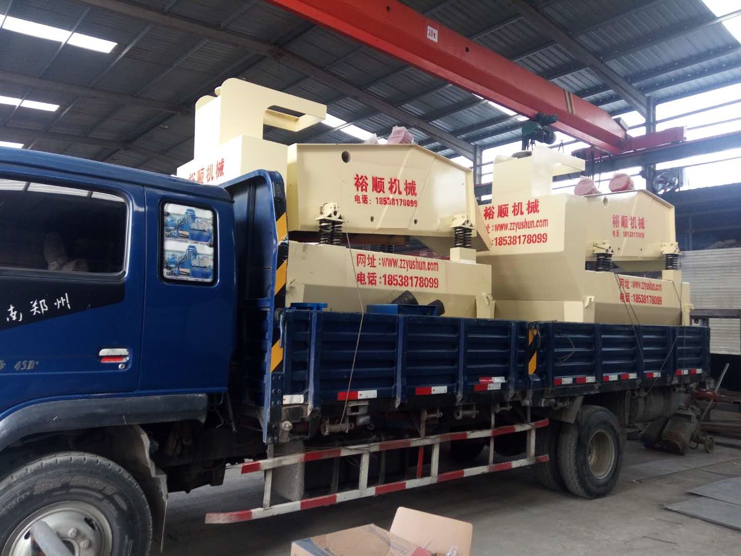 �����x��Óˮ�ͼ�ɰ���ՙC����̖��